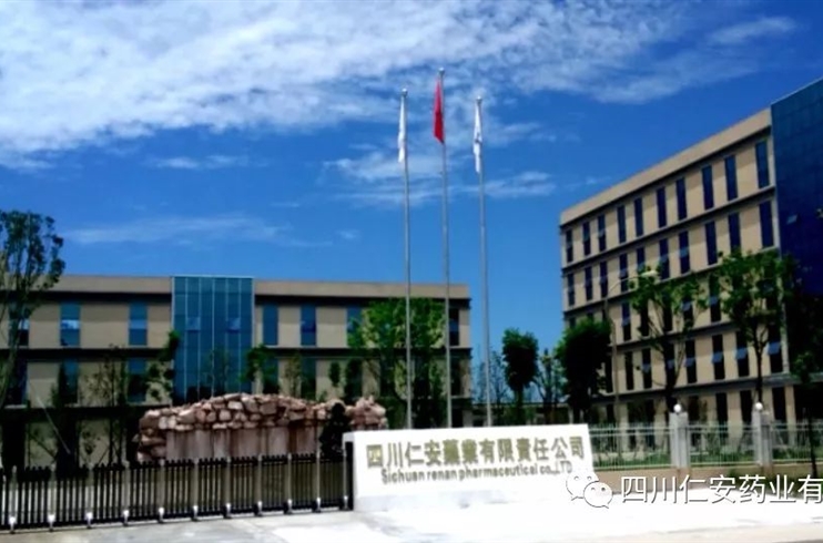 关于2023年度四川省科学技术奖拟提名项目的公示