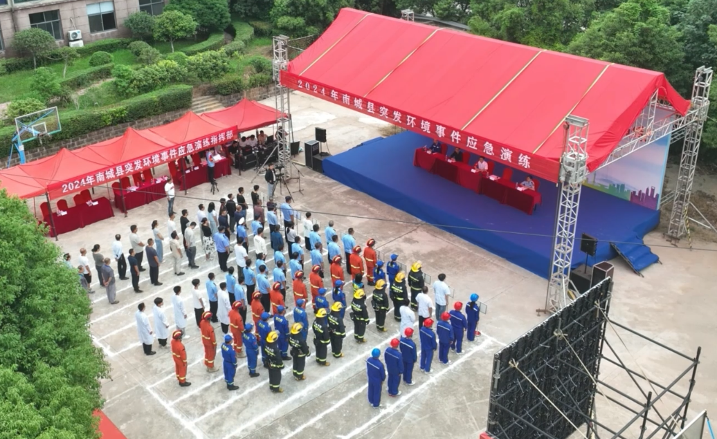 应急演练鸟瞰图